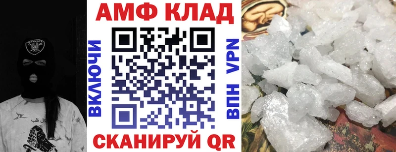 Amphetamine VHQ  даркнет сайт  Усолье-Сибирское 