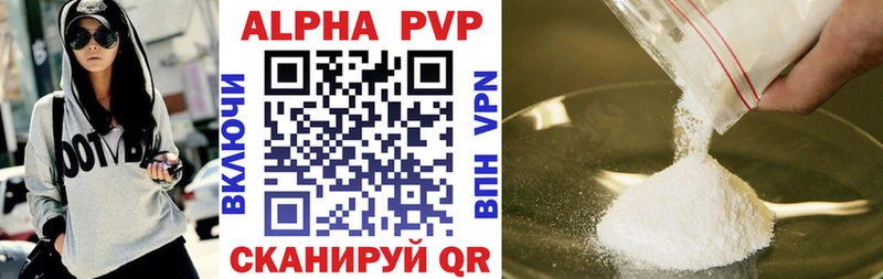 купить закладку Усолье-Сибирское A PVP кристаллы