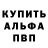 Первитин винт Carnage Killa