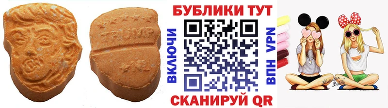 ЭКСТАЗИ TESLA Усолье-Сибирское
