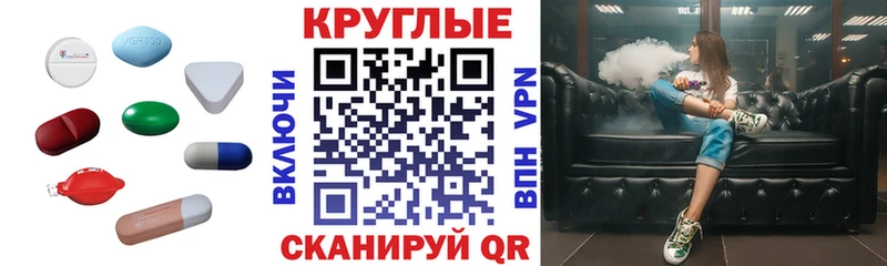 ЭКСТАЗИ Cube  как найти   Усолье-Сибирское 
