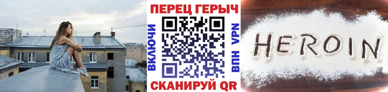 гидра маркетплейс Усолье-Сибирское Героин хмурый