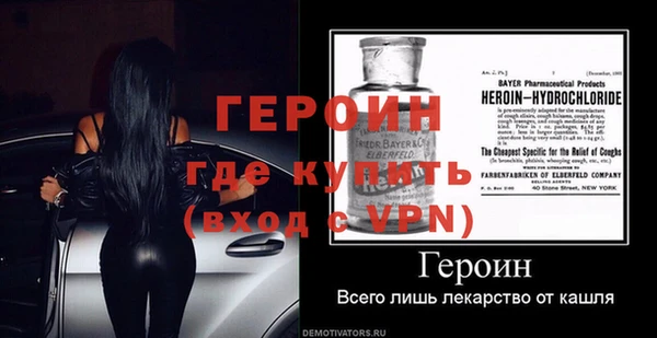 не бодяженный Балахна
