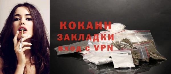 сатива Баксан