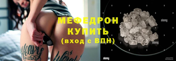 сатива Баксан