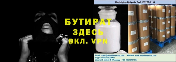 MDMA Premium VHQ Протвино
