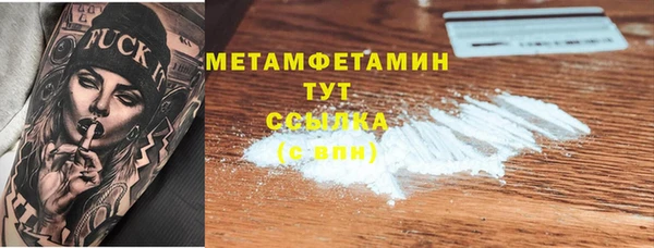 не бодяженный Балахна