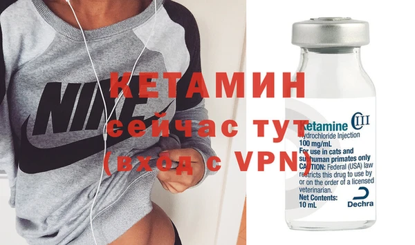 не бодяженный Балахна