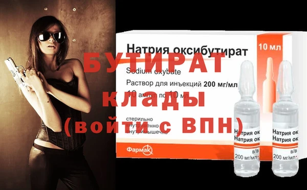 сатива Баксан