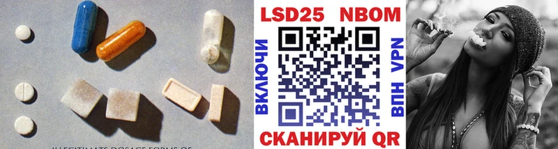 Лсд 25 экстази кислота  где купить   Усолье-Сибирское 