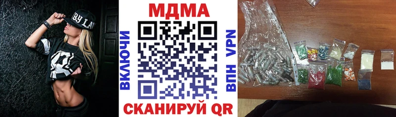 сайты даркнета телеграм  Усолье-Сибирское  МДМА кристаллы  цена  
