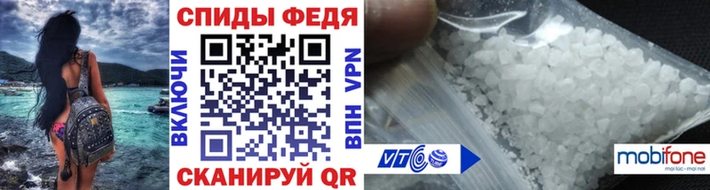 Первитин Декстрометамфетамин 99.9% darknet клад Усолье-Сибирское
