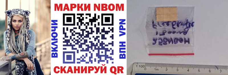 наркотики  мориарти какой сайт  Наркотические марки 1,8мг  Усолье-Сибирское 