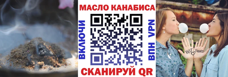 ТГК концентрат  купить наркотик  Усолье-Сибирское 
